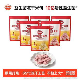 ����M�M�������������20g��2.5g*8)ˮ��ζ����Ɍ�����ʳ