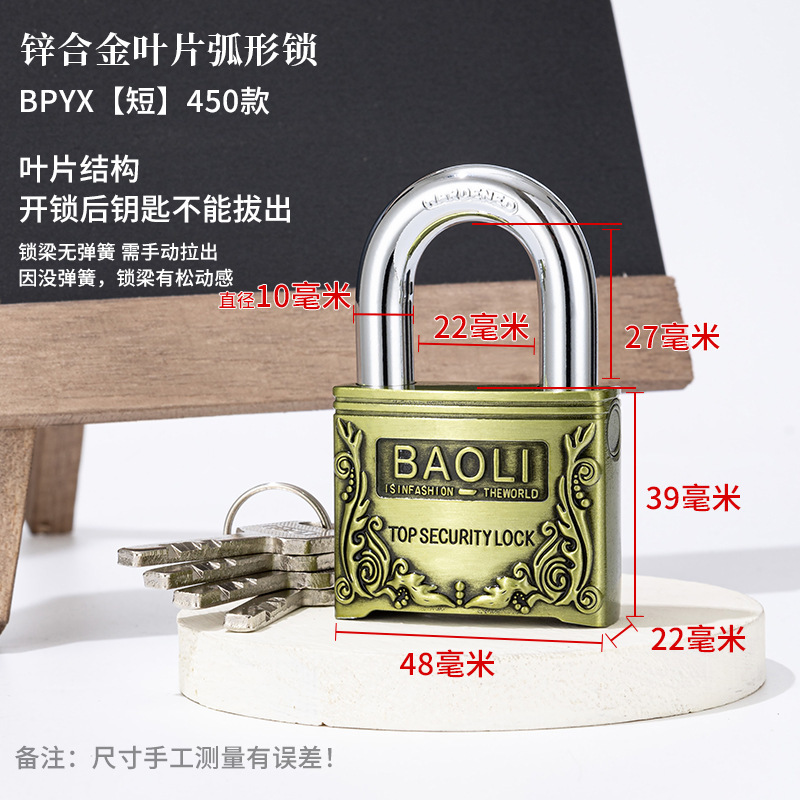 锌合金叶片锁芯古铜色铜锁芯挂锁防水防锈锁老式户外挂锁链条锁|undefined