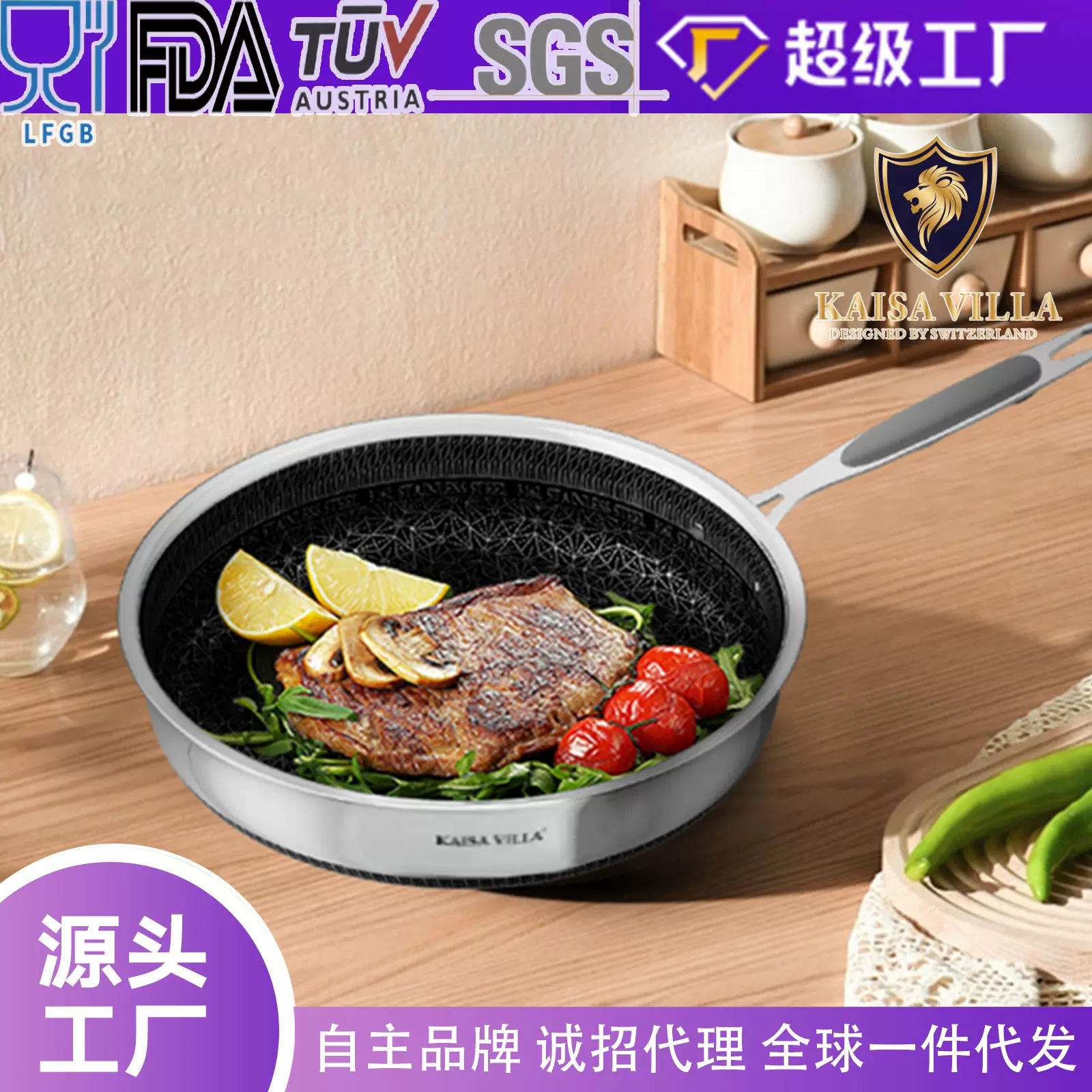 厂货高品质食品级316不锈钢煎锅不粘锅家用平底锅煎牛排电磁炉