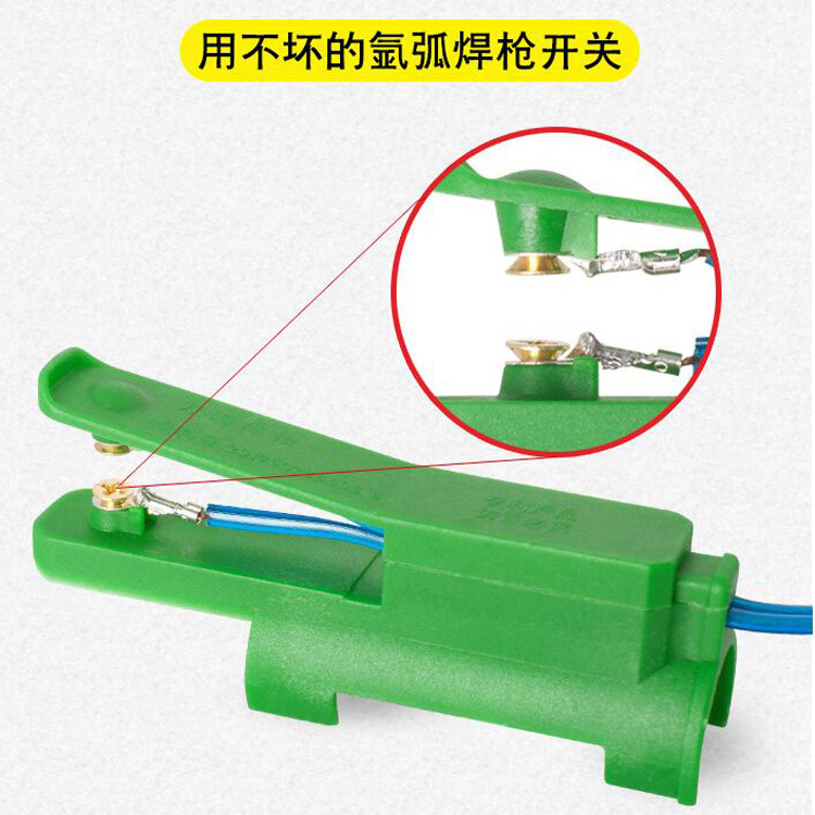 新型QQ150氩弧焊一体式开关壳大开关芯带线铜触芯无损耗焊枪配件