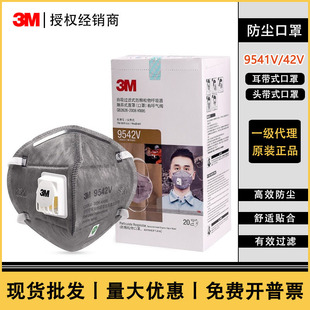 3M����9542KN95���� ���b�޼�ȩ�ۉm��ζ3M9042�ЙC���w���o����