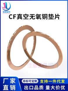 CF�o���~�|Ƭ����~�|CF���m�ܼ��ܷ�Ȧ25/35/63/80/100/150/200/