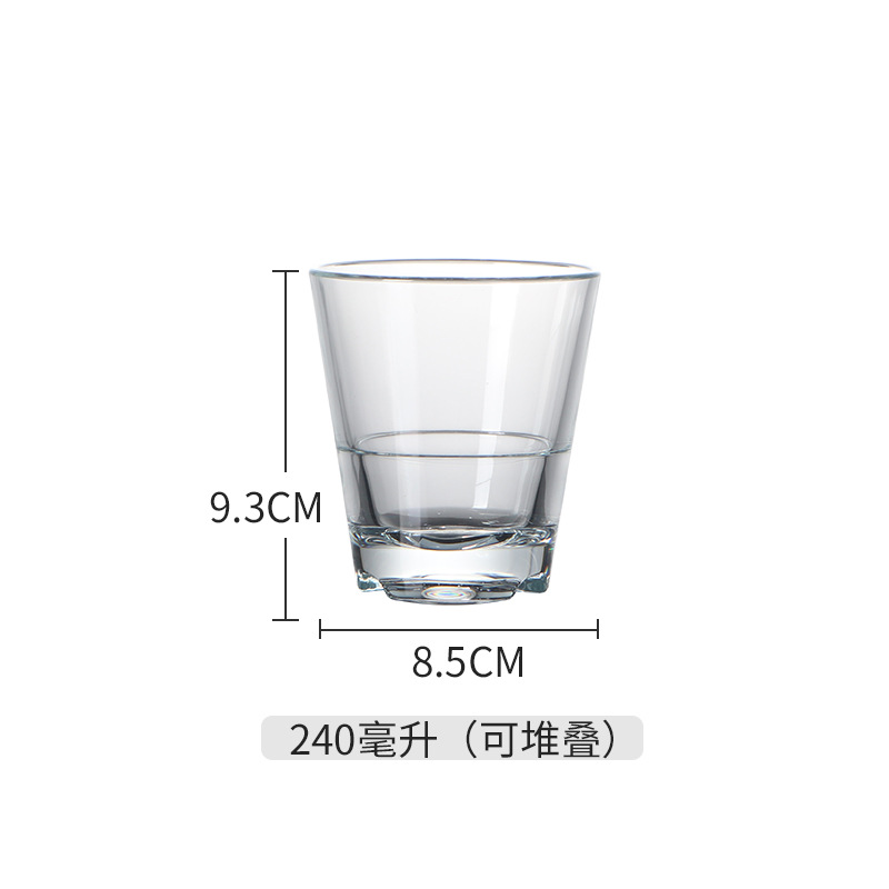 [유리가 아님] 240 ml 로우 컵 [비산 방지 뜨거운 물]]