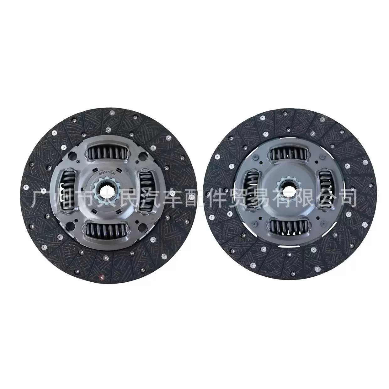 Сцепление Isuzu Dima 8983476230 для пикапа с двигателем 4JJ1 Dmax275, большая пластина сцепления