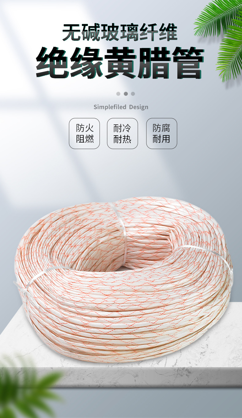 黄腊管_04.jpg
