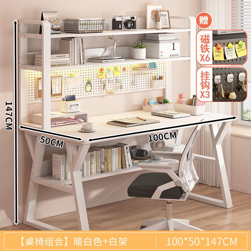++업그레이드 [컴퓨터의자+홀보드 책장] 100CM 밀키화이트++