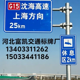 交通安全标识;路障;反光材料