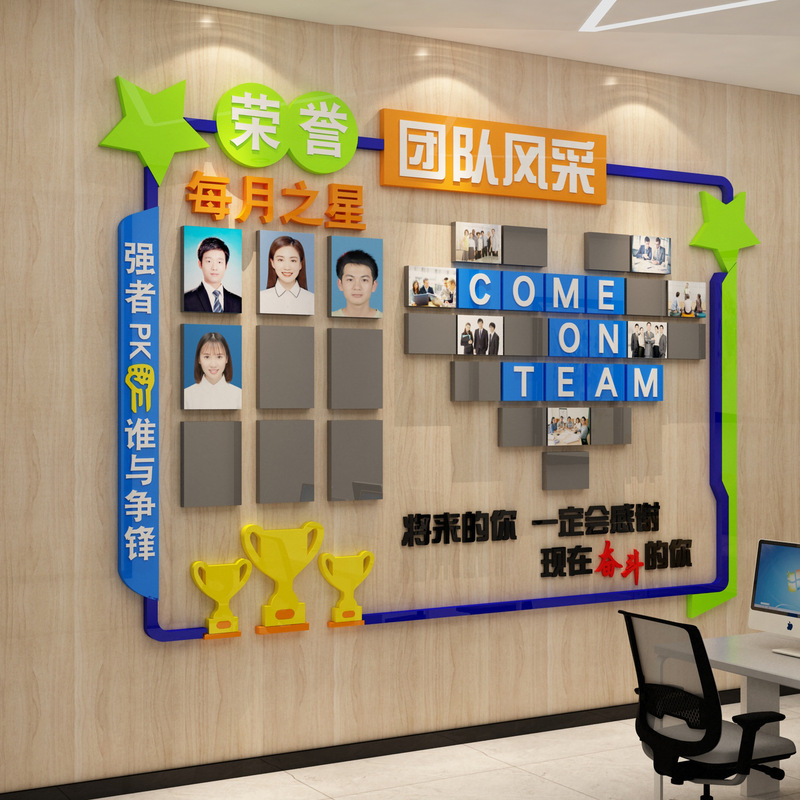 Corporate Culture Wall Honor List Photos Show Outstanding Staff Elegance Team Office Decoration Company Background