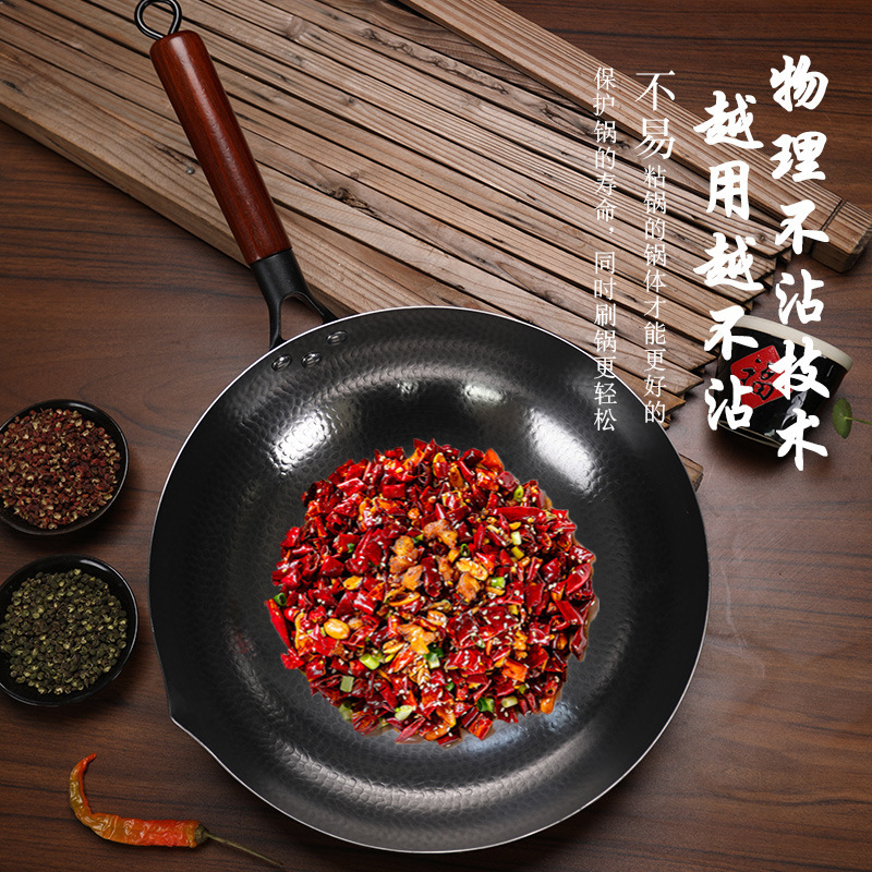 鍛造鉄鍋 家庭用 無塗装 平底 ノンスティック 中華鍋 汎用 IH対応 魚鱗模様 炒め鍋|undefined