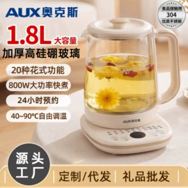 养生壶;电风扇;电烤箱