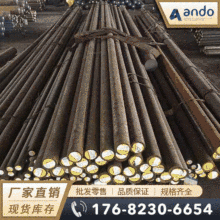 30W4Cr2VA��30W4Cr2V������䓰� �A� �A�� ����䓰� ����䓾���