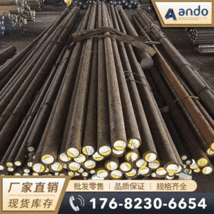 30W4Cr2VA��30W4Cr2V������䓰� �A� �A�� ����䓰� ����䓾���