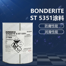 �h��BONDERITE ST 5351���ىT��ǰ̎����ϴ����F�X�~��������