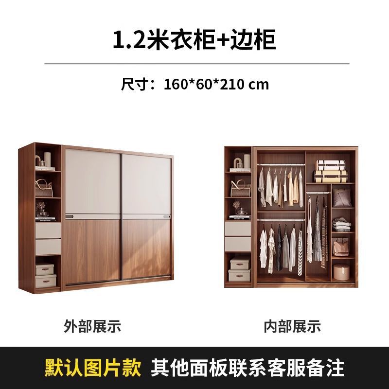 Dormitorio moderno y simple productos acabados ecológicos tablero armario de madera maciza multicapa ligeramente lujoso puerta corredera puerta corredera armario doméstico image 17