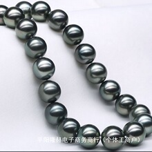 源头天然大溪地黑珍珠项链珍珠粉项链正圆极强光无暇项链送妈妈送