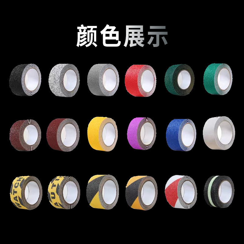 Amazon venta caliente alta viscosidad negro esmerilado cinta antideslizante escalera escalera escalera escalera escalera escalera seguridad baño pegatinas antideslizantes