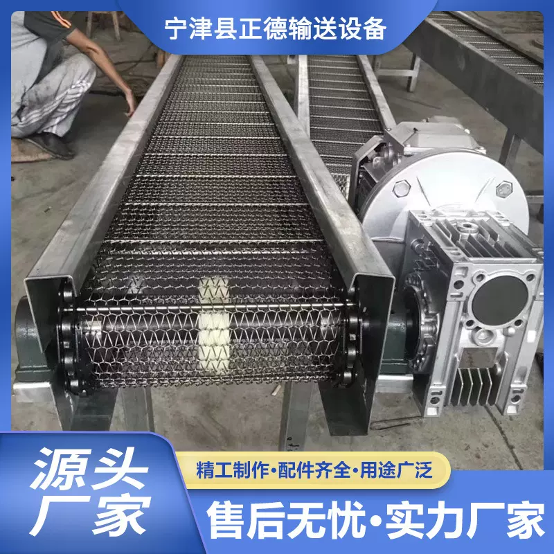网带输送机耐高温果蔬输送带风干冷输送机不锈钢网带输送机