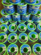 �Ё����a�z63%�߼�������ϴ0.8mm1.0mm2.0mm�͜�����о63/37���]