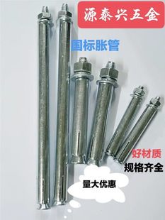 ������Û�ݽz��Û��˨Û���FÛ��������Û�ܼ��L��Û��M6-M16