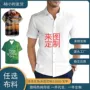 外贸短袖源头男士衬衣