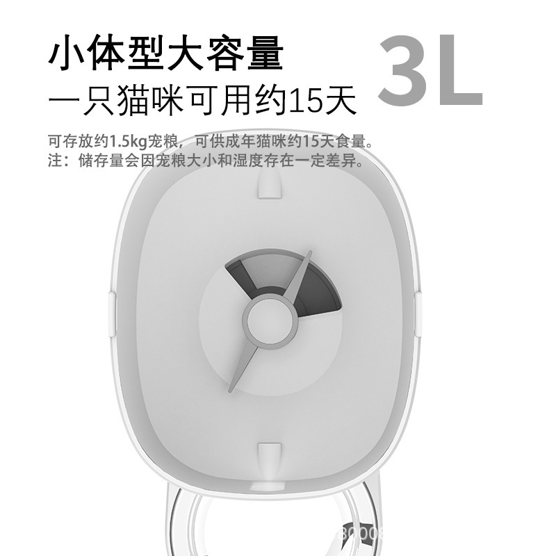 国境を越えたペットボタンの知能自動給餌器猫の定時定量犬の食糧給餌機はネットに接続する必要はない|undefined