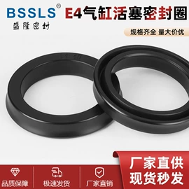 橡胶密封圈;其他塑胶零件;塑料堵头