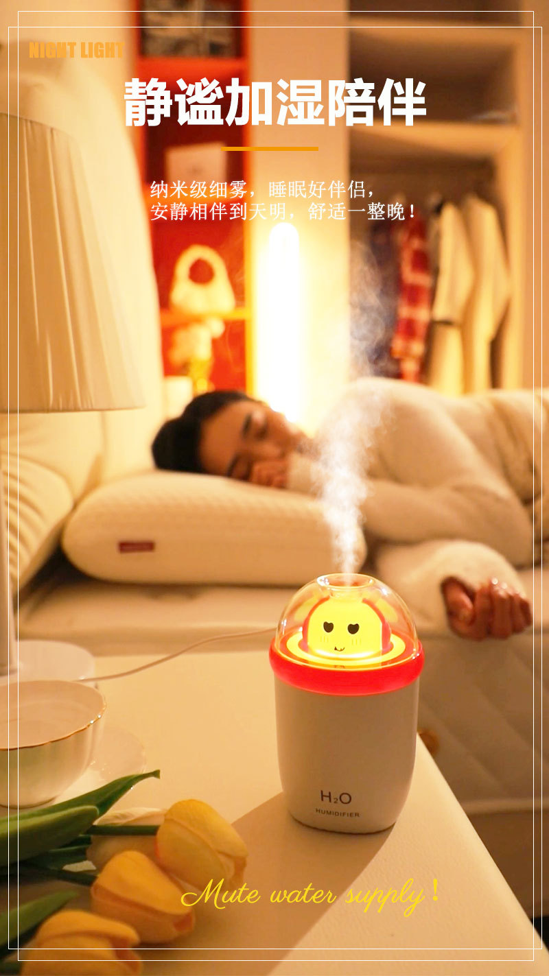 创意桌面加湿器家用静音卧室小型便携车载氛围灯香薰喷雾空气加湿详情15