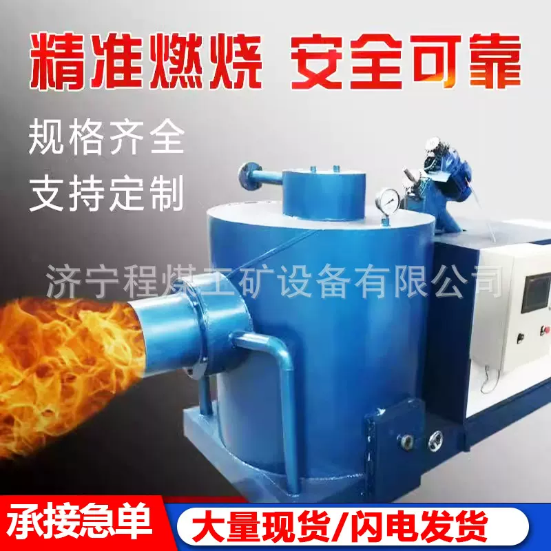 节能生物质颗粒燃烧机 废料回收生物质热风燃烧炉 工业废气焚烧炉