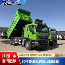�����羳�������ؿ���HOWOTRUCK6X4��ж��337����ŷ2�ŷŹ��̳�