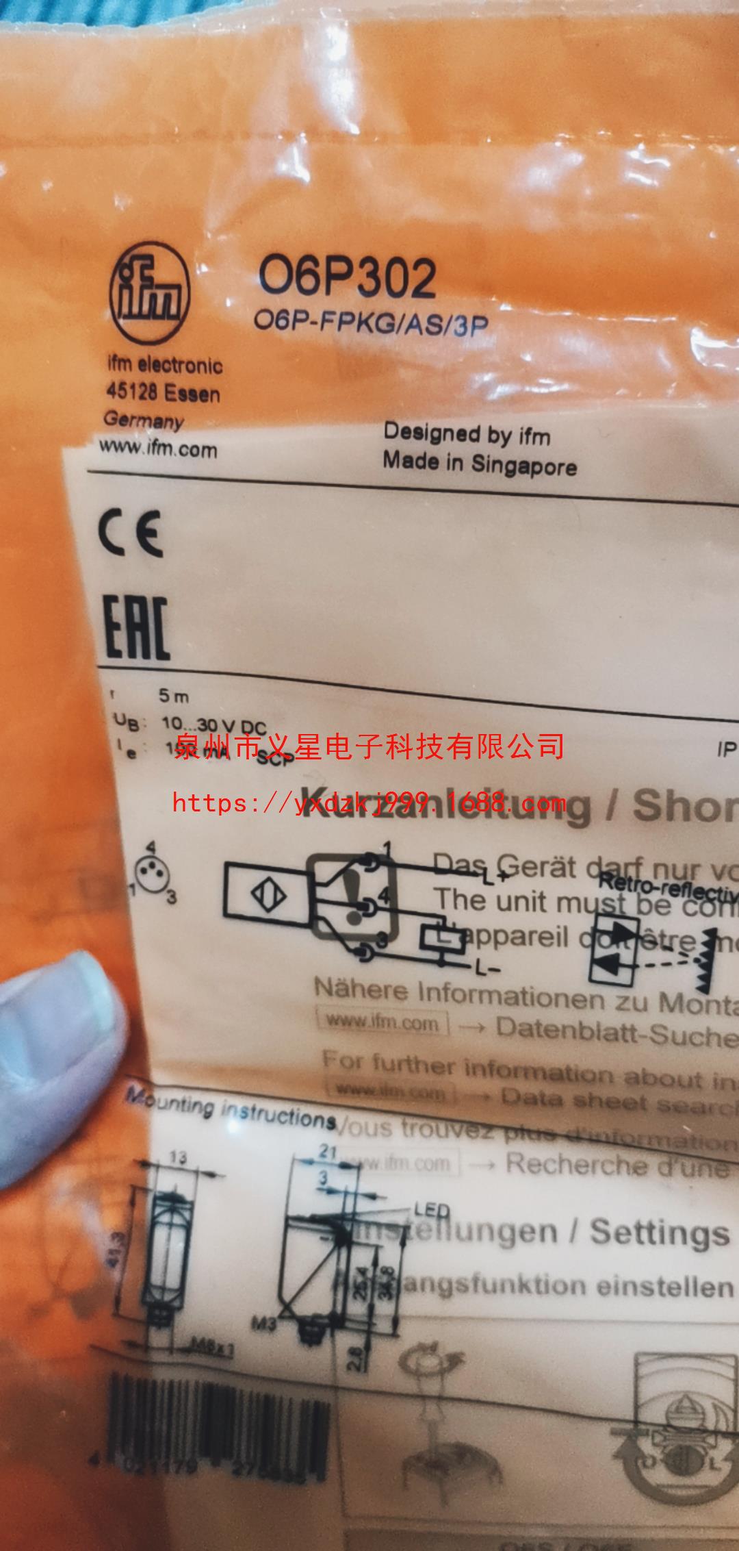 IFM 易福门传感器O6P302 06P302