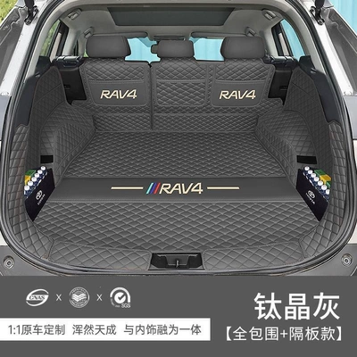 Trunk Mat – specifically for the RAV4, modified car - titanium-gray-fully-embroidered-surround-side-dividers-eco-friendly-and-formaldehyde-free-20-25-toyota-rav4-models