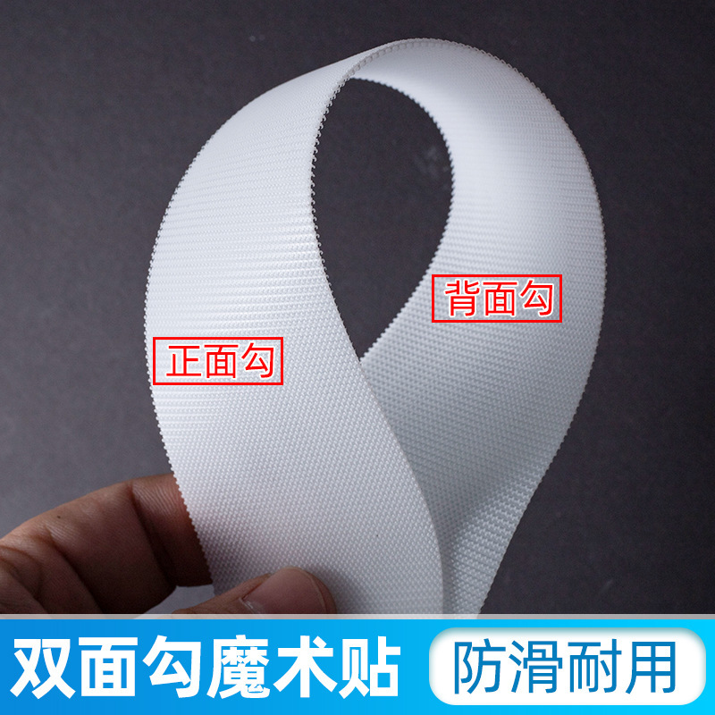 Sofa Cushion Fixed Non-slip Velcro Double-sided Hook Adhesive Strip Female and Female Buckle Velcro Female and Female Adhesive Hook Surface Sofa Cushion Fixed Non-slip Velcro Double-sided Hook Adhesive Strip Female and Female Buckle Velcro Female and Female Adhesive Hook Surface