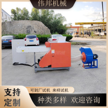 慢回弹海绵下脚料粉碎机 毛绒布碎布机 硅胶绵条切断机 不易卡料