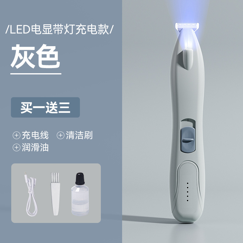 Máquina de afeitar de pie de gato perro empujador mascota máquina de afeitar de pie de gato pedicura artefacto especial garra de gato Clipper eléctrico