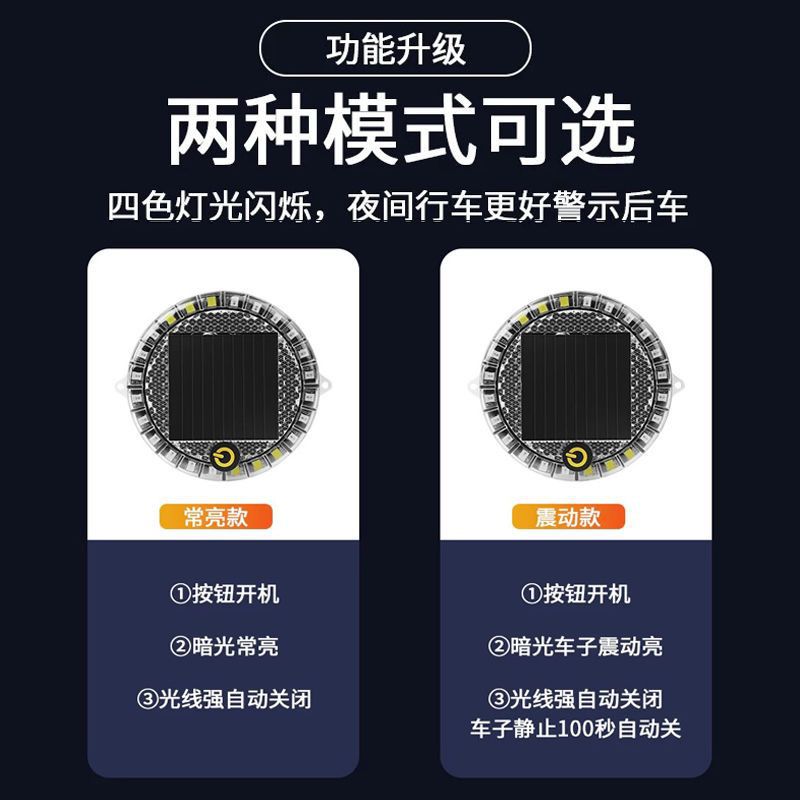 Car Solar-Powered Wiring-Free Warning Strobe Light Truck Anti-Rear Collision Light Electric Motorcycle Kidsren's Car Flash Light