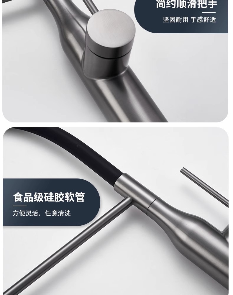 Kitchen magnetic suction cold and hot dual-purpose pull-out faucet, sink for washing vegetables and dishes, anti-splash water, universal rotating telescopic undefined