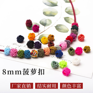 8mm���Ӳ��}��DIY��朲����ֹ������Ʒ������}�Y���K�����K