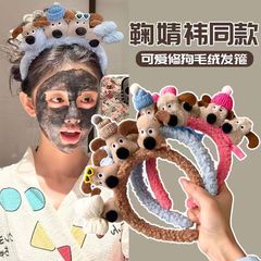卡通可爱狗狗发箍女洗脸发卡2025新款秋冬毛绒头箍高颅顶头饰发捆