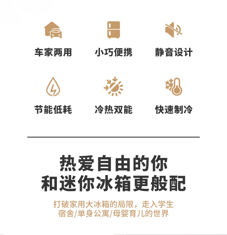 可乐红4L天猫淘宝详情页-2021.2_06.jpg