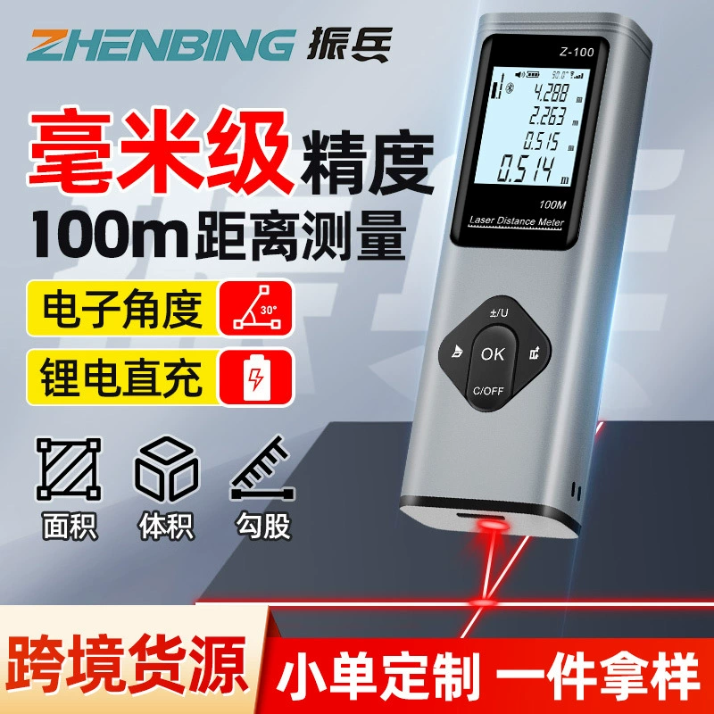 ZhenBing три в одном лазерный дальномер портативный инфракрасный измерительный прибор