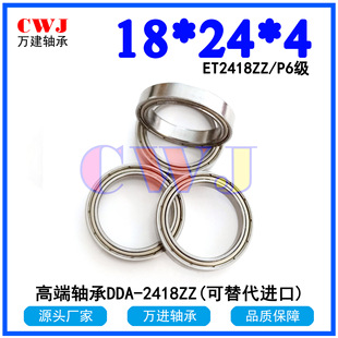 �S��ET2418ZZ���D�ٿ��֙C��ET2418RS 18*24*4�����S��DDA-2418ZZ