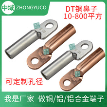 DT�~����DT-25/240ƽ��Ҏ���~�Ӿ����Ӷ����~���^���~��a����