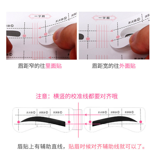 Upgraded eyebrow stickers 104 stickers, eyebrow drawing assistant 12 eyebrow-shaped cards, one-piece eyebrow stickers for lazy beginners, eyebrow drawing