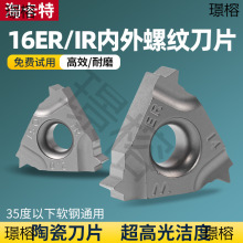 صƬ16IRմɃݼyƬ16ERKT60߹❍܇Ƭ