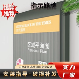 广告牌;铭牌;奖牌