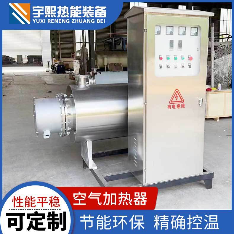 管道式电加热器 空气电加热器全不锈钢材质控制柜防尘 防雨 防爆