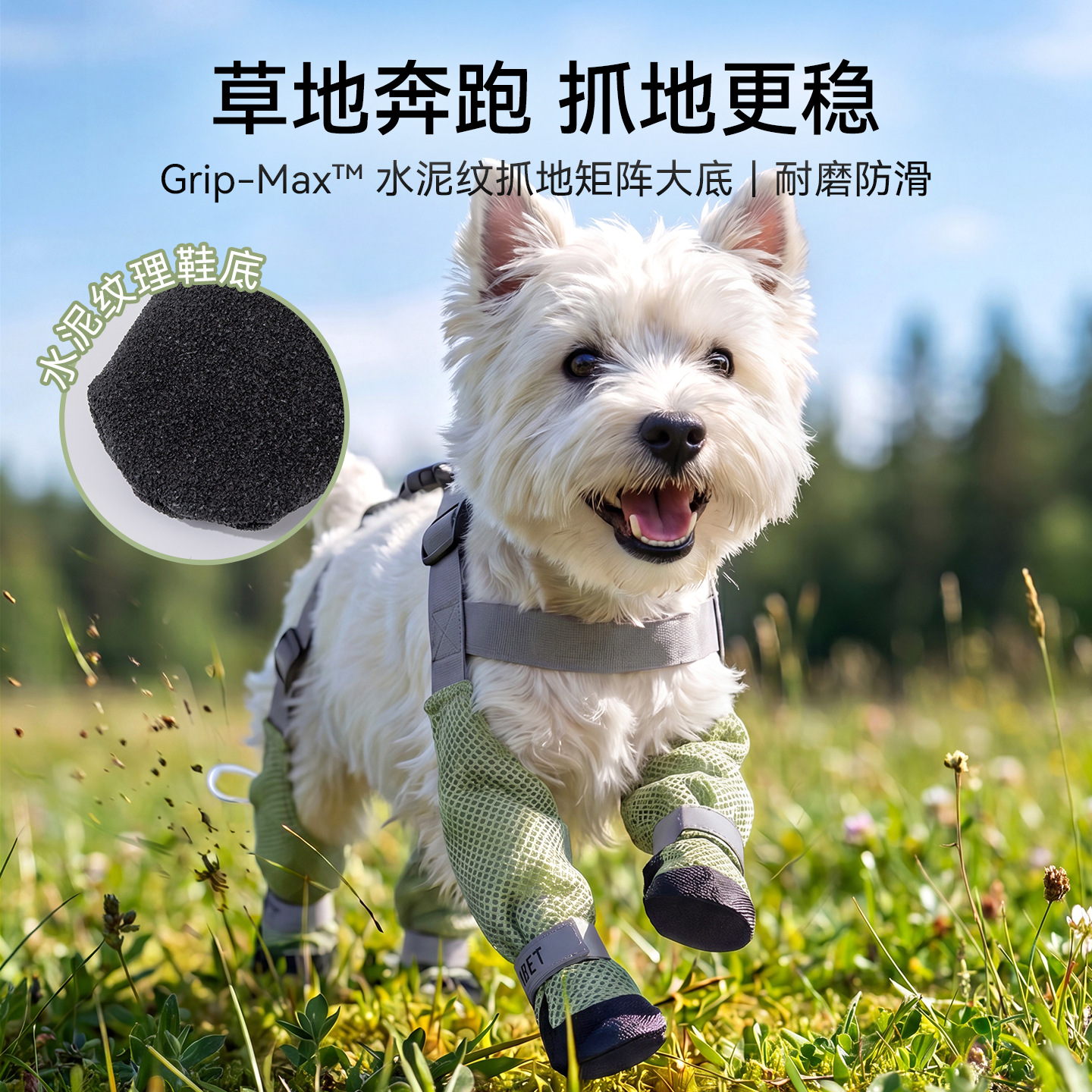 Zapatos para perros a prueba de sucias impermeables para perros pequeños y medianos para extender las piernas de los zapatos, funda suave no se puede tirar.