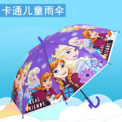 メーカー卸売 可愛い漫画柄子供用傘 自動開閉式長柄透明傘 小学生用日傘 遮光傘