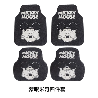 Avtomobil döşəmə paspasları | silk ring foot mat - closed-blindfolded-mickey-4-piece-set-car-mats