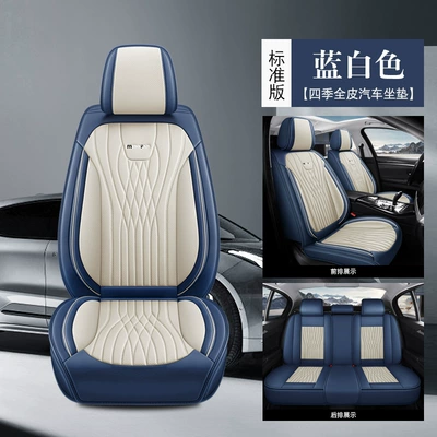 Seasons General Motors Seat Cushion Fully: Four Seasons Pad - blue-and-white-standard-version-3